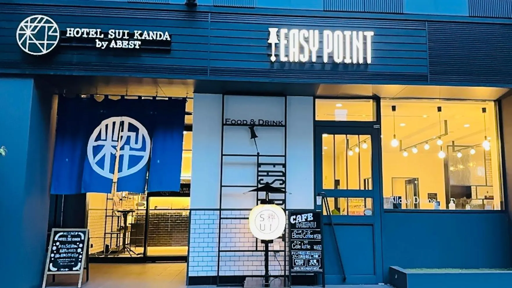 ホテルSUI神田byABEST 東京都
