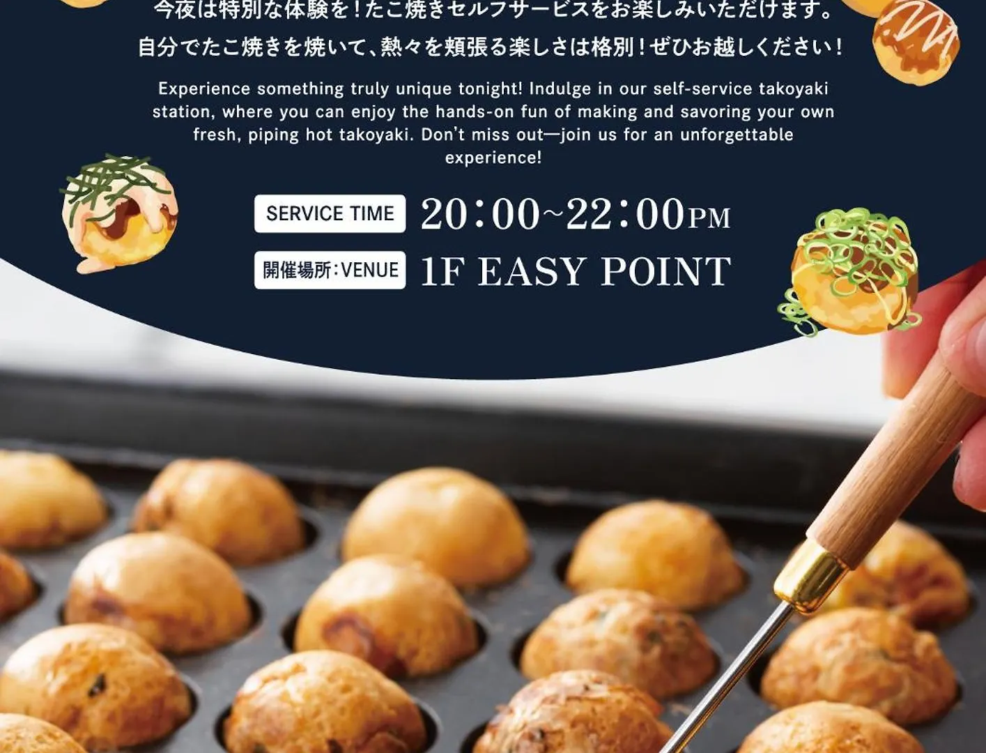 ホテル ホテルSUI神田byABEST 東京都