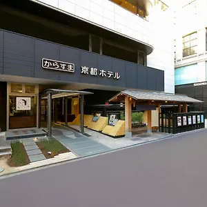 Karasuma 4*, Kyōto Giappone